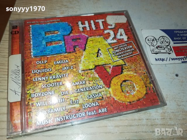 BRAVO HITS 24 X2CD GERMANY 0511231750