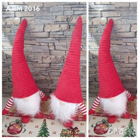 Коледни джуджета