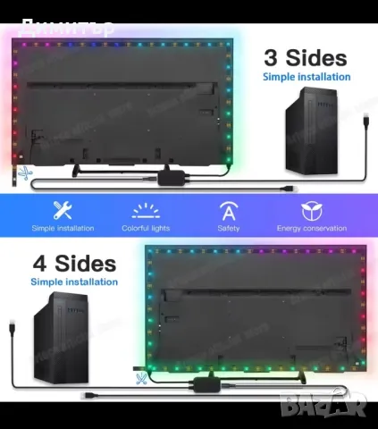 Led Strip Light - 5 метра , снимка 3 - Лед осветление - 48559278