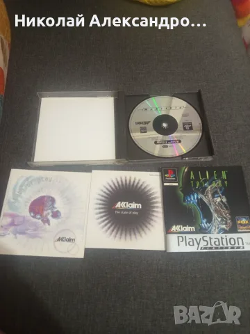 Alien Trilogy за Playstation 1, снимка 2 - Игри за PlayStation - 55830318