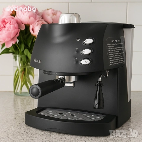 Стилна кафемашина за еспресо с каймак