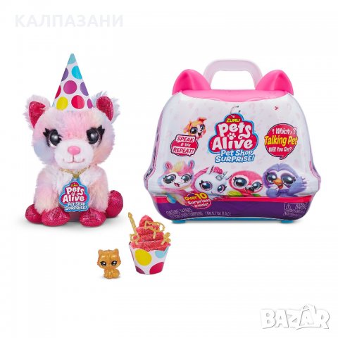 ZURU ПЛЮШЕН ЛЮБИМЕЦ ИЗНЕНАДА 9523, снимка 4 - Плюшени играчки - 35066589