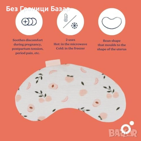 Нова Термо възглавничка за цикъл ендометриоза топъл студен компрес жени, снимка 3 - Други - 53888660