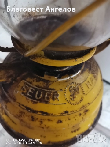 Немски газен фенер 276, снимка 3 - Антикварни и старинни предмети - 52975935