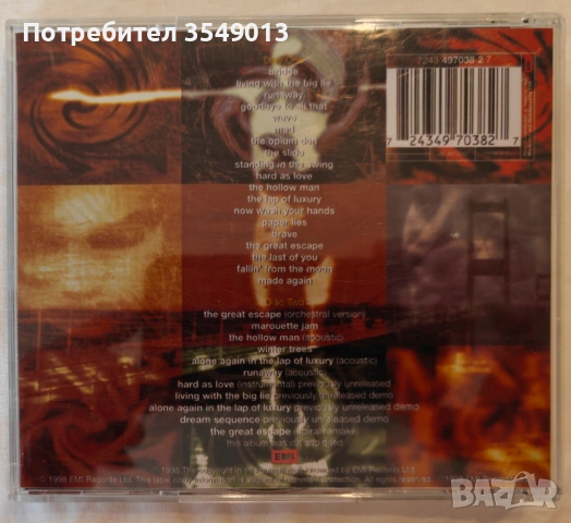 CD / ЦД компакт диск - Marillion  [2 CD], снимка 2 - CD дискове - 54182439