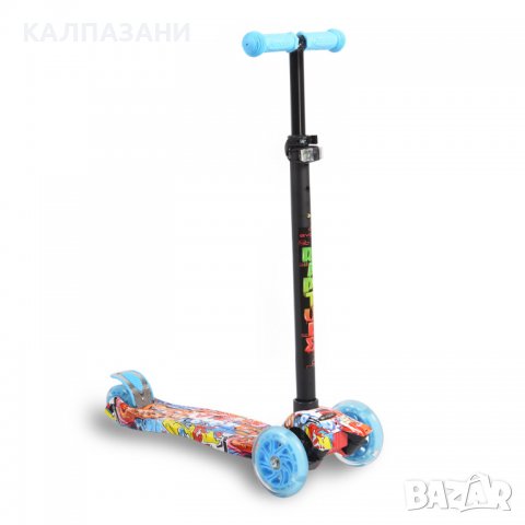 ТРОТИНЕТКА RAPTURE СИН