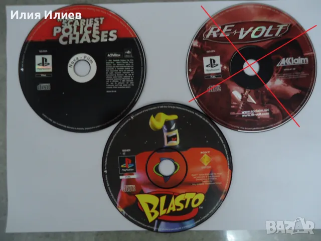 Игри за Playstation 1 / PS1 Games / Disc only