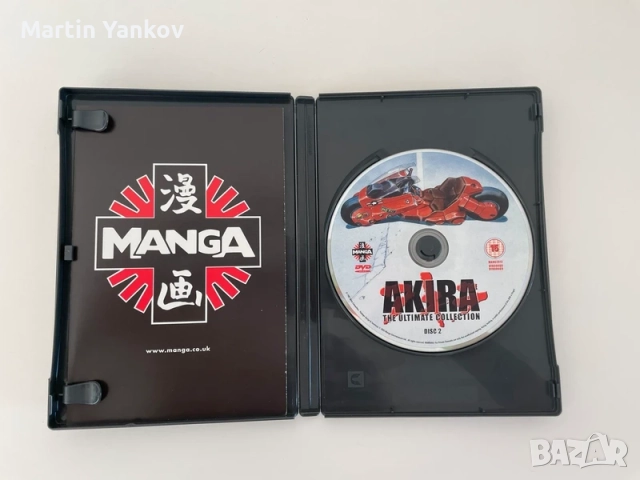 AKIRA Ultimate Edition – 2-диска DVD колекционерско издание MANGA, снимка 6 - Анимации - 52412256