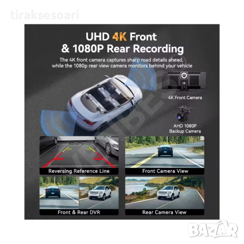 10.26" Преносима Мултимедия 2в1 с Видеорегистратор – Wireless CarPlay / Android Auto, Bluetooth, снимка 5 - Аксесоари и консумативи - 52830256