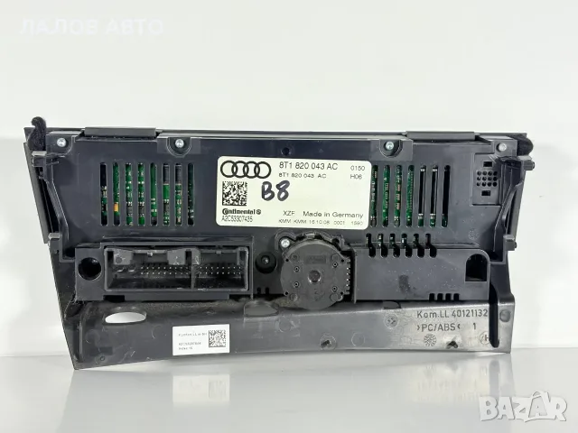 Панел Управление Климатик Ауди А4 Б8 (07-15г) Panel Upravlenie Klimatik AUDI A4 B8, снимка 2 - Части - 55786141