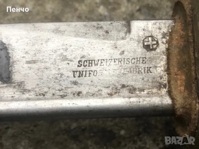 стара бойна сабя "WEYERSBERG - SOLINGEN", снимка 10 - Антикварни и старинни предмети - 48422557