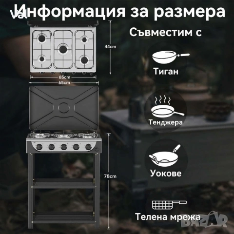 Газова печка HOMELUX с 5 котлона , снимка 9 - Печки, фурни - 53905133