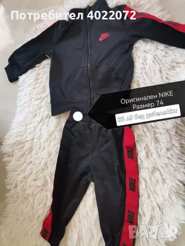 Оригинален NIKE 74 размер, Дрешки 6-9, 9-12 месеца, нови и като нови до 30 лв, снимка 15 - Комплекти за бебе - 47583241