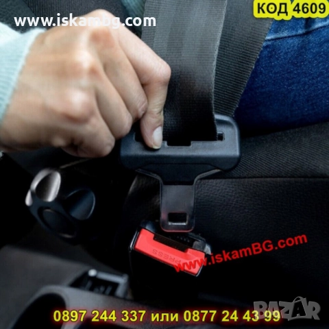 Универсална залъгалка за предпазен колан - КОД 4609, снимка 9 - Аксесоари и консумативи - 52009628