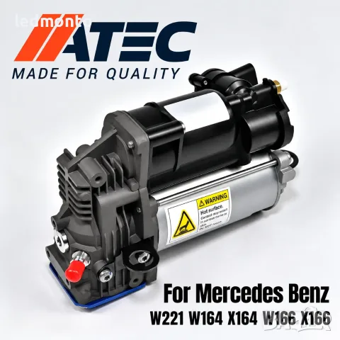 Нов компресор AIRMATIC с реле за Mercedes ML W164 / GL X164 – OEM 1643201204 – Гаранция 12 м.