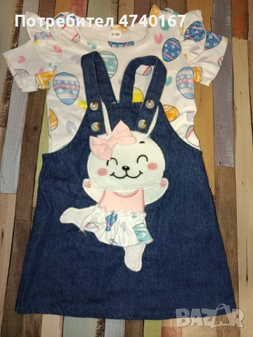 Бебешки дрехи 12-18 месеца