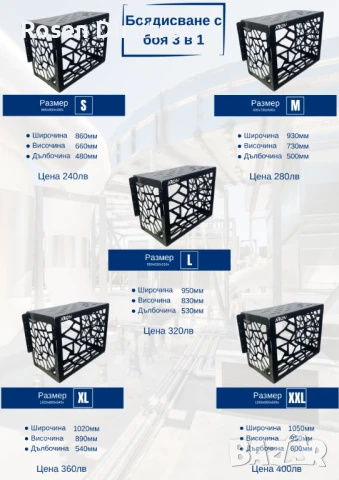 Декоративни метални решетки за климатици, снимка 5 - Други - 50545382