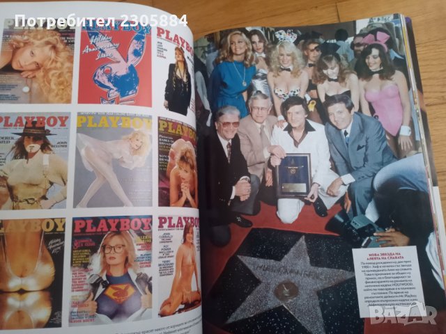 Юбилейно издание на Плейбой Playboy  , снимка 3 - Други ценни предмети - 34502707