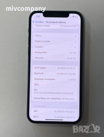Iphone 12 64GB battery health 100% Като нов!!!, снимка 3 - Apple iPhone - 52876208