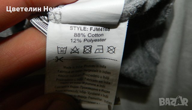 Горнище HOODIE  JUVE ОФИЦИАЛНО ОБЛЕКЛО НА ЮВЕНТУС PS 18863, снимка 5 - Спортни дрехи, екипи - 31594899