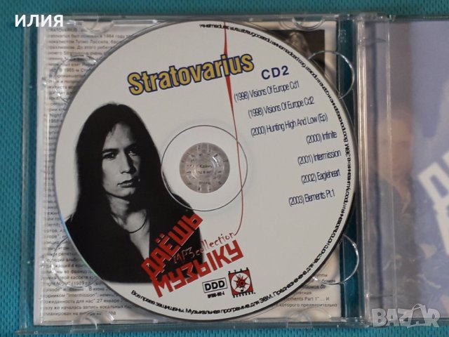 Stratovarius- Discography 1989-2003(17 albums)(Heavy Metal)(2CD)(Формат MP-3), снимка 4 - CD дискове - 42769858