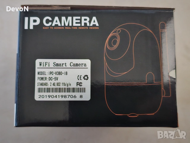Wi Fi Smart Camera - Камера за видеонаблюдение, снимка 6 - IP камери - 52672705