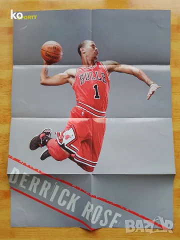 NBA плакати А3  и по-голям размер , снимка 5 - Списания и комикси - 54662030