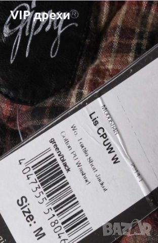 ДАМСКО ЯКЕ GIPSY, снимка 5 - Якета - 31909628