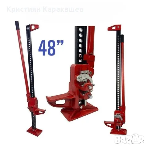 Крик латерна - офроуд крик 48” HAWEK