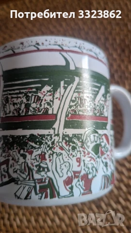 Колекционерска чаша Маракана, снимка 5 - Колекции - 50498555