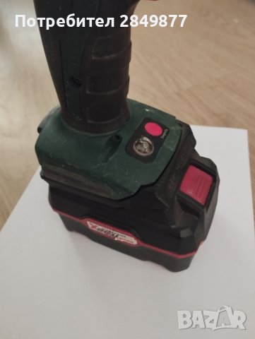 Преходник от батерия Parkside x20 към инструменти Metabo, снимка 5 - Резервни части за машини - 36945673