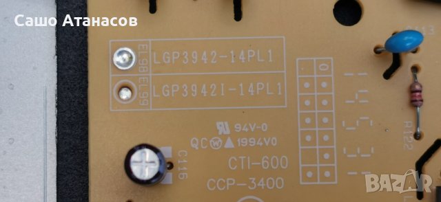 LG 42LF580V със счупена матрица , LGP3942-14PL1 , EAX65610905(1.0) , 6870C-0480A , TWFM-B006D, снимка 8 - Части и Платки - 40077380