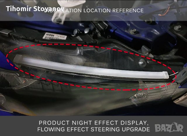 Led ленти 2бр. за фарове на автомобил кола водоустойчива лед, снимка 5 - Аксесоари и консумативи - 38987167