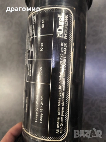 Durst CODRUM 205, снимка 3 - Фотоапарати - 54220103