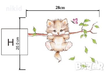 малко Игриво коте котенце на клон стикер лепенка за стена и за контакт ключ на лампа копчето, снимка 2 - Други - 31798566