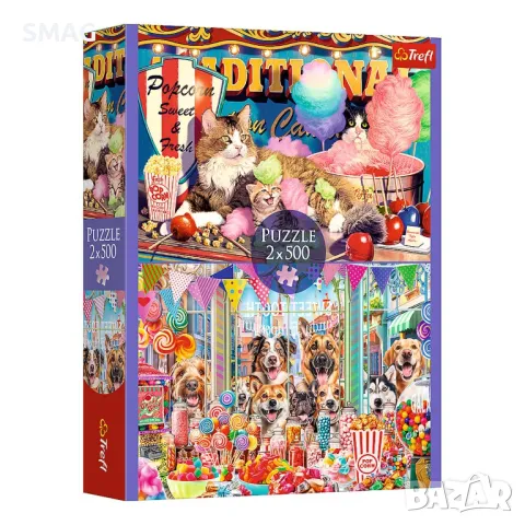 Пъзел 2 Картинки Котки Кучета с бонбони (2x500 части) S_1246871