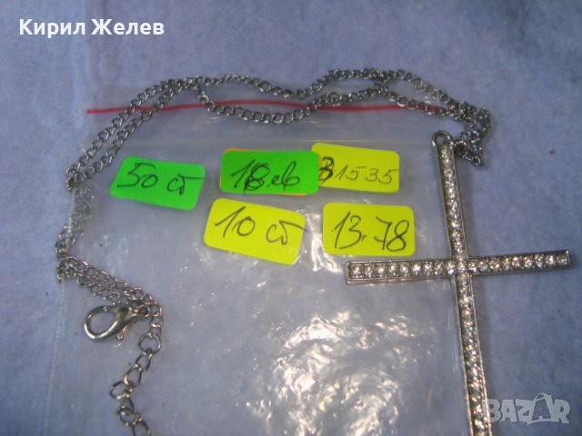 ПОСРЕБРЕН КРЪСТОВИДЕН МОДЕН АРТ МЕДАЛЬОН с КРИСТАЛИ и ВЕРИЖКА 31535, снимка 5 - Колиета, медальони, синджири - 36901755