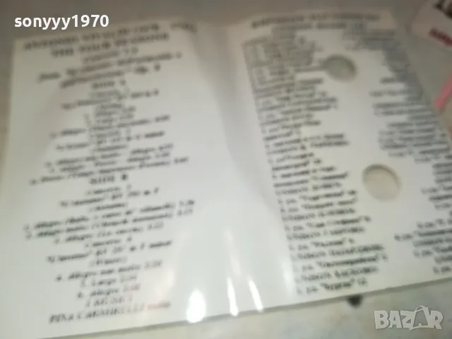 VIVALDI-TAPE 1302251920, снимка 13 - Аудио касети - 49118361