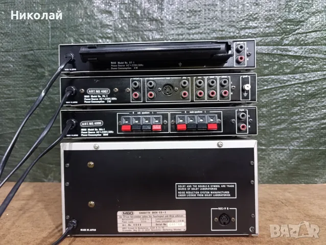 MBO ONE      Цена-185 евро, снимка 7 - Ресийвъри, усилватели, смесителни пултове - 55891675