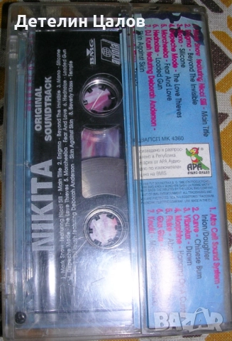 Две аудио касети с музика, саундтракове от филми, снимка 3 - Аудио касети - 52916960