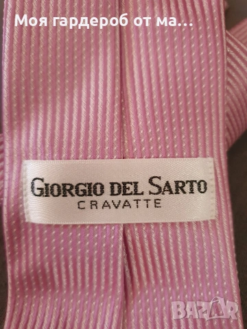 Маркови врьтоврьзки , снимка 2 - Други - 54313749