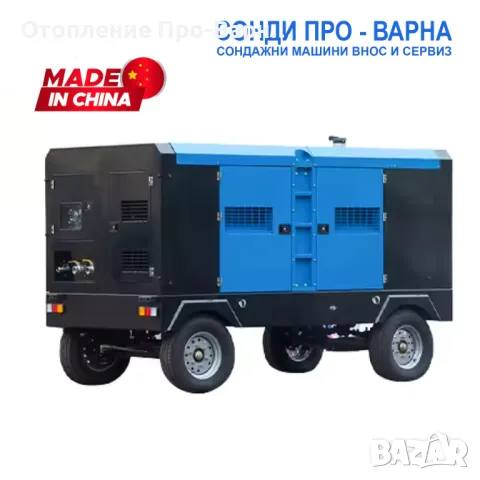 Нов Професионален Мобилен винтов компресор LN21m3-10, 21м3/мин (21000 л/мин), дизелов двигател 260 к, снимка 6 - Други машини и части - 48270622