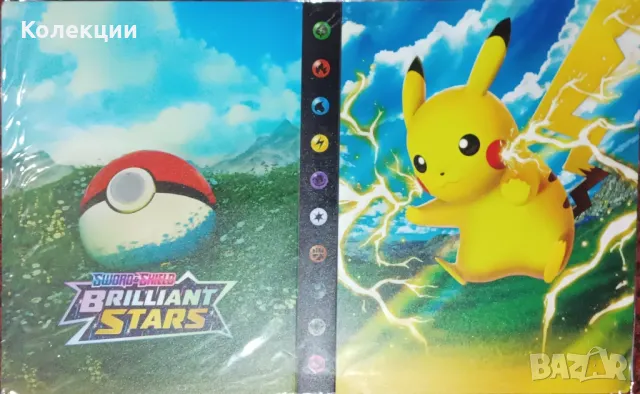 8 неофициални албума за Покемон карти Pokemon cards, снимка 12 - Колекции - 43596288