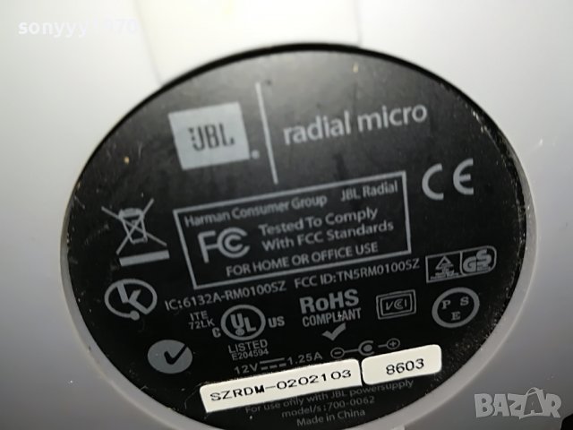 jbl radial+jbl adapter+aux cable-внос france 1912221652, снимка 15 - Тонколони - 39057763