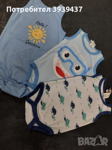 Сет от 41 дрешки и аксесоари за момче, снимка 9 - Комплекти за бебе - 52682141