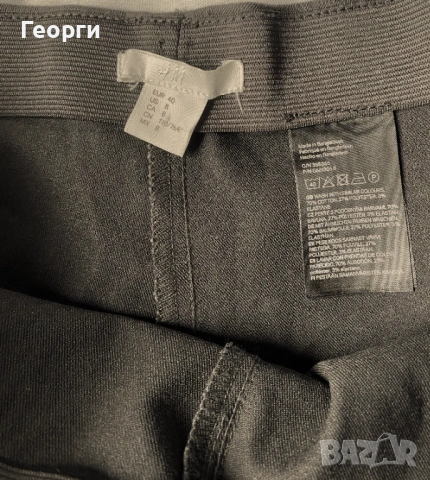 Тъмно кафяв панталон тип "клин", H&M, р-р 40, снимка 4 - Панталони - 54100548