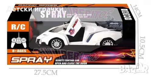 Полицейска кола с дистанционно и пушек, снимка 5 - Коли, камиони, мотори, писти - 48679087