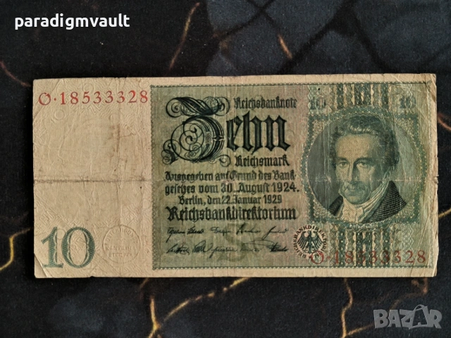 Райх банкнота - Германия - 10 марки | 1924г.