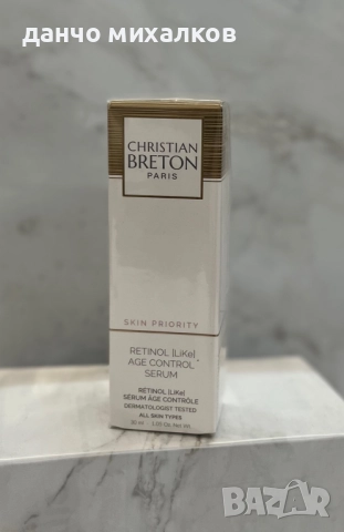 Christian Breton Retinol Like серум