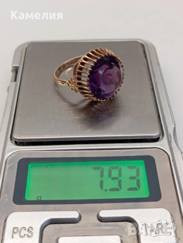 Руско злато , снимка 12 - Пръстени - 53934866